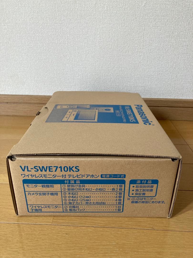 Panasonic テレビドアホン インターホン　VL-SWE710KS