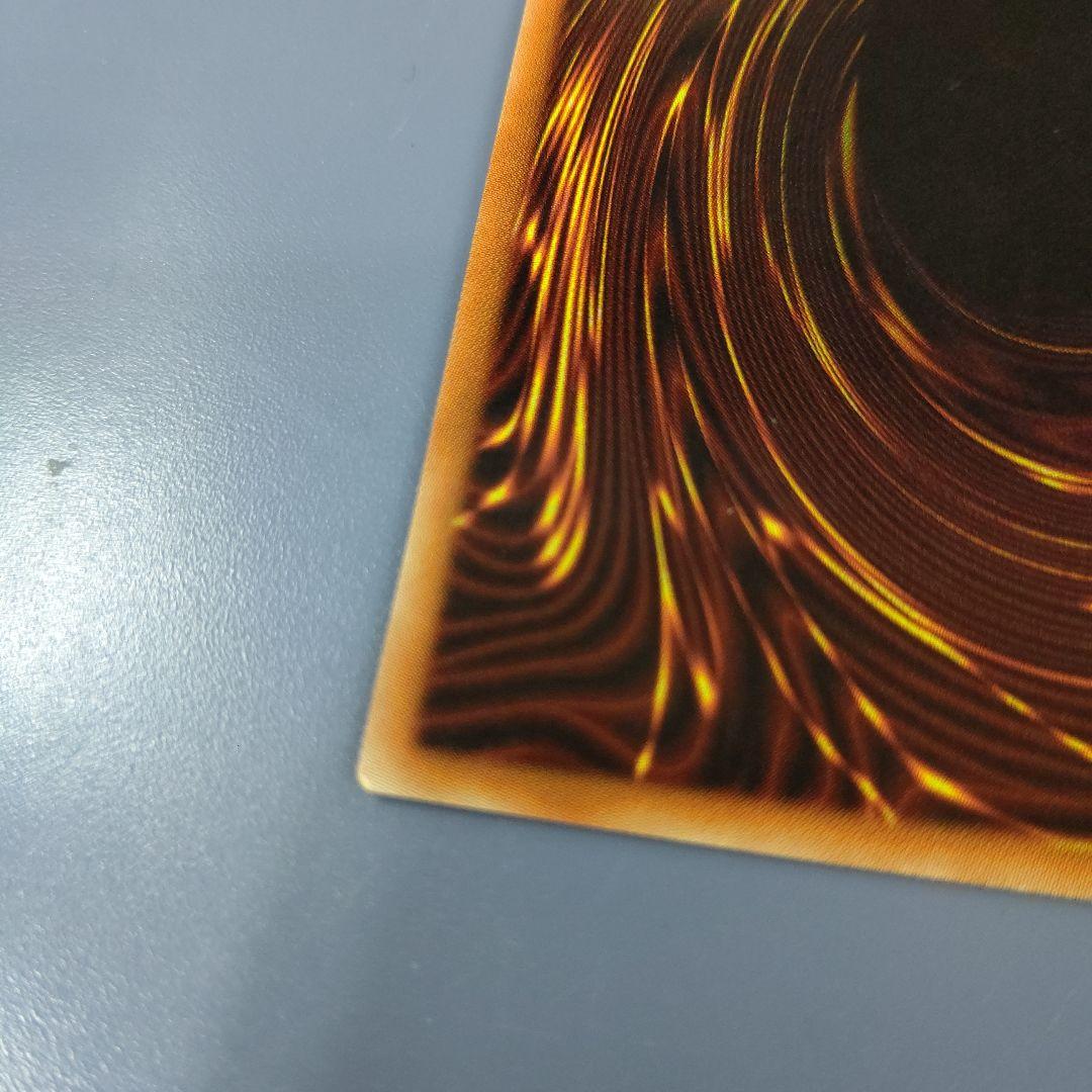 ブルーアイズカオスMAXドラゴン 20thシークレット