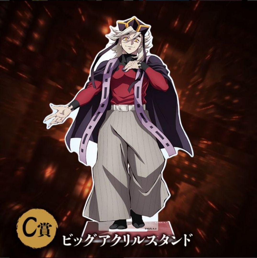 アニプレオンラインくじ