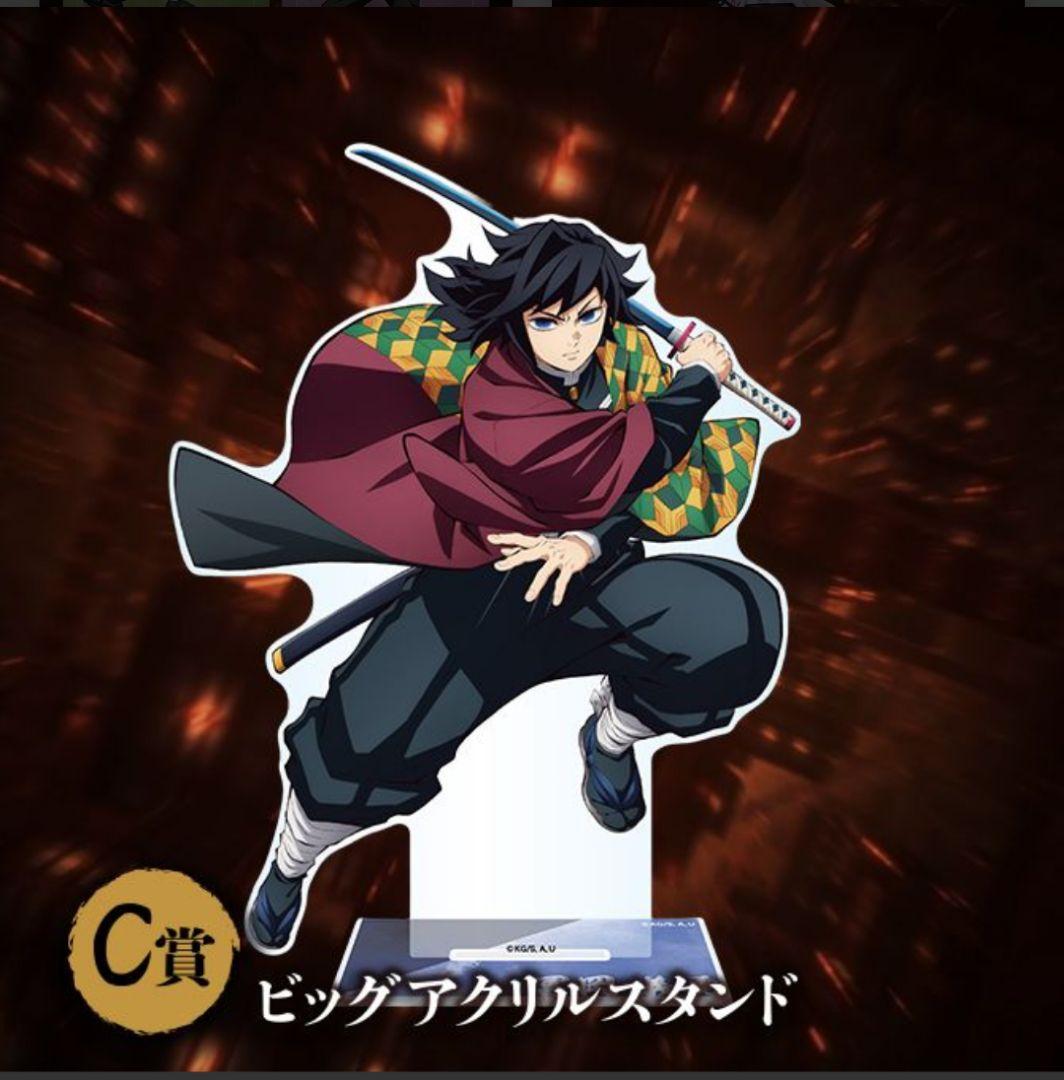 アニプレオンラインくじ