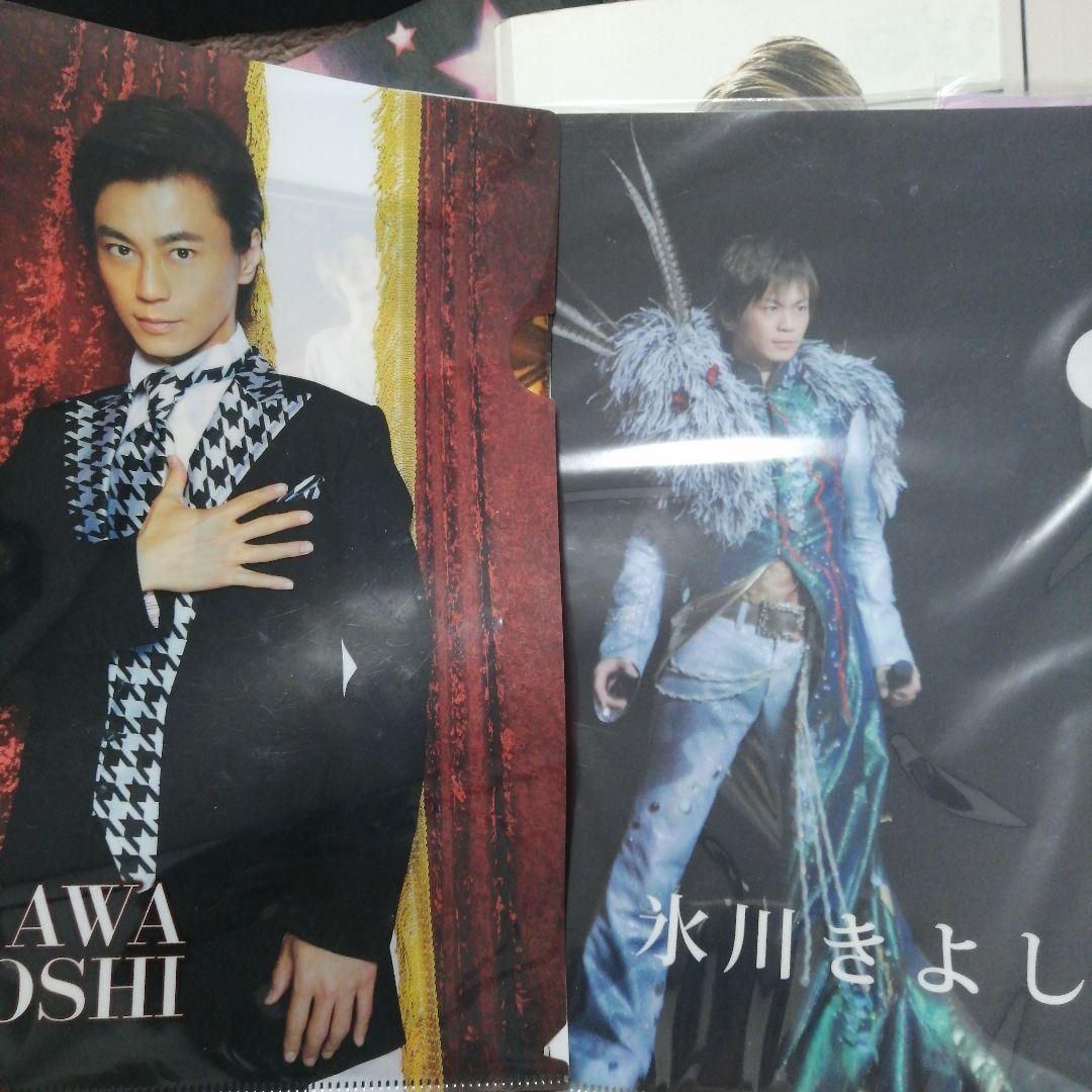 氷川きよし グッズセット まとめ売り 非売品