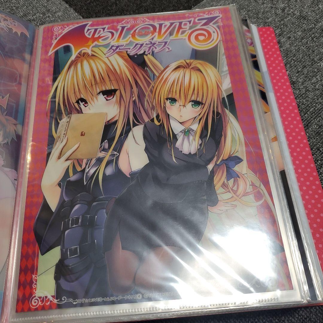To LOVEる クリアファイル