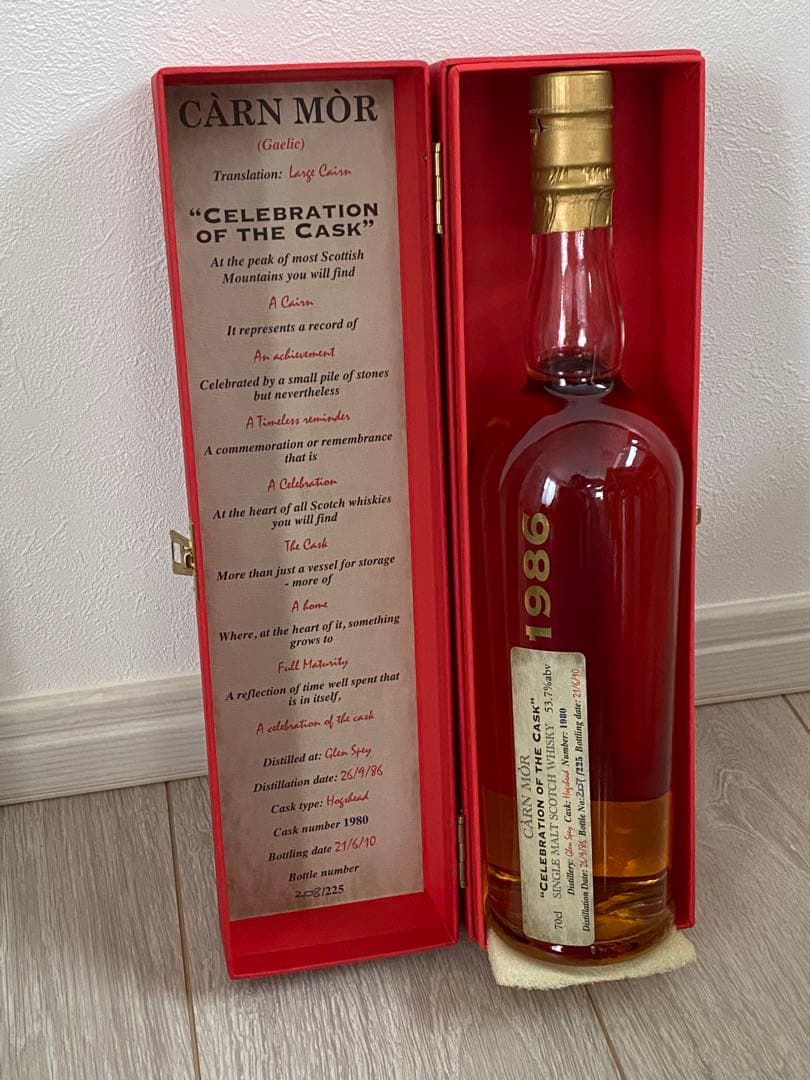希少ウィスキー　カーンモアCARN MOR 1986