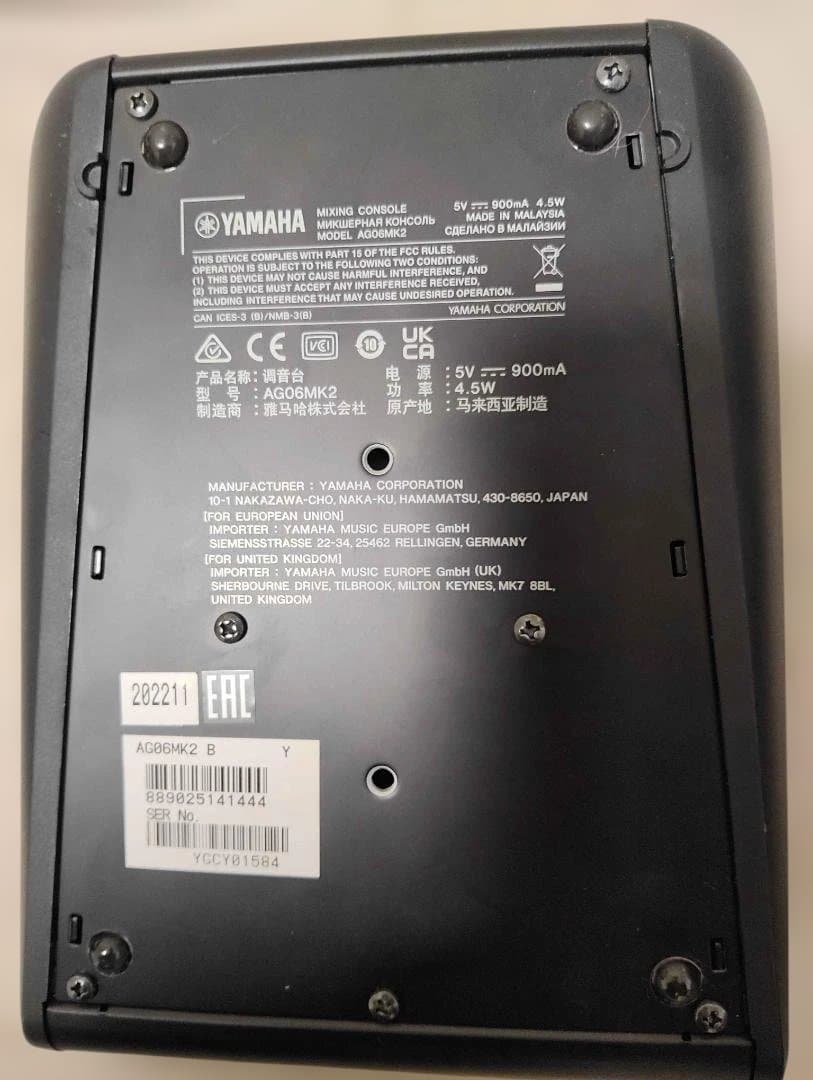 YAMAHA AG06 オーディオインターフェース [中古]