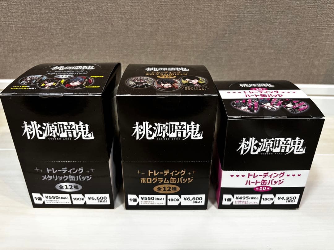 桃源暗鬼トレーディング缶バッジ【3箱セット】