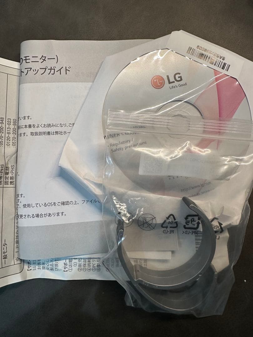 LG 32UP550 31.5インチ 4K UHD モニター