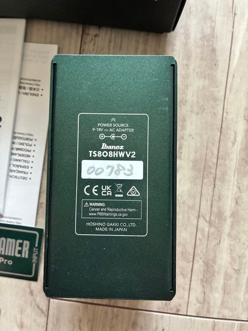 Ibanez TS808HWV2 オーバードライブペダル