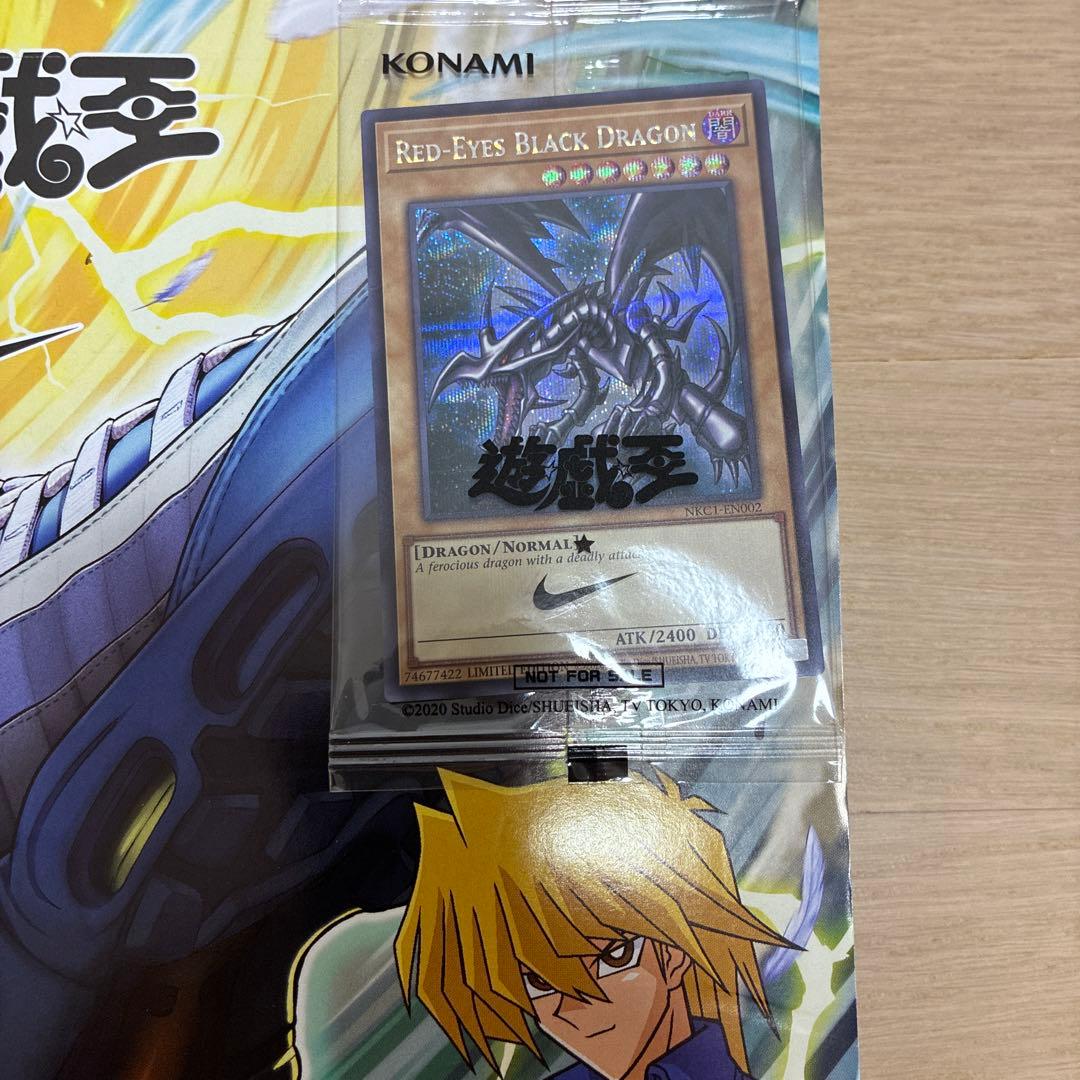 Nike 遊戯王 レッドアイズ・ブラックドラゴン ジャンプ付き