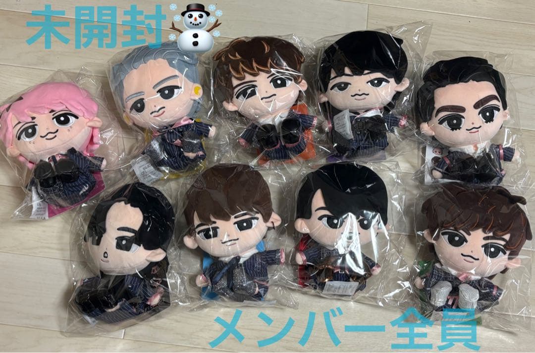 【レア】Man全メンバーすのチルぶら下がらない(BIGぬいぐるみver)