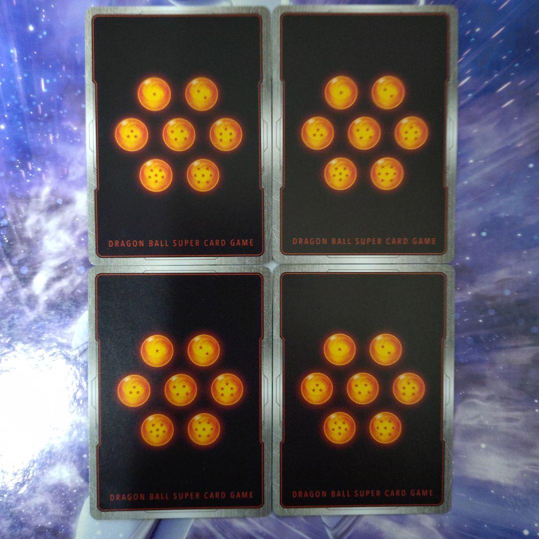 孫悟空GT SCR4枚セットドラゴンボールフュージョンワールド