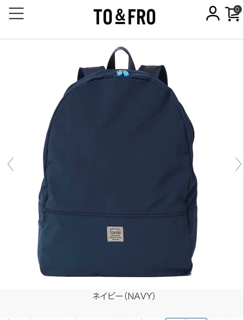 TO＆FRO BACKPACK PLAIN バックパック ネイビー