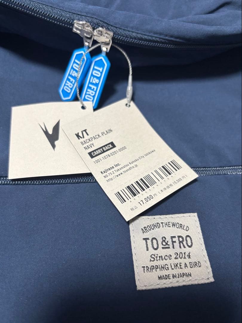 TO＆FRO BACKPACK PLAIN バックパック ネイビー