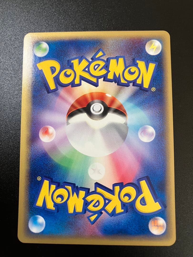 ロケット団のニャース web Team Rocket Meowth 151 ②