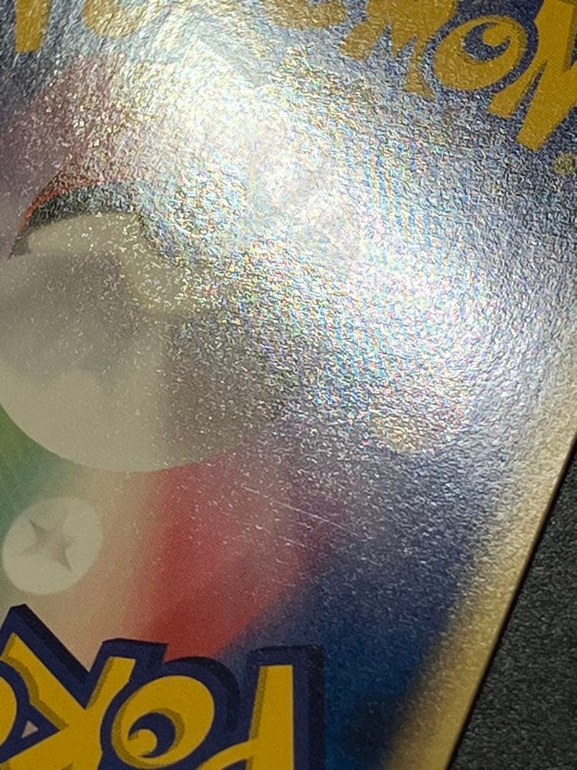 ロケット団のニャース web Team Rocket Meowth 151 ②