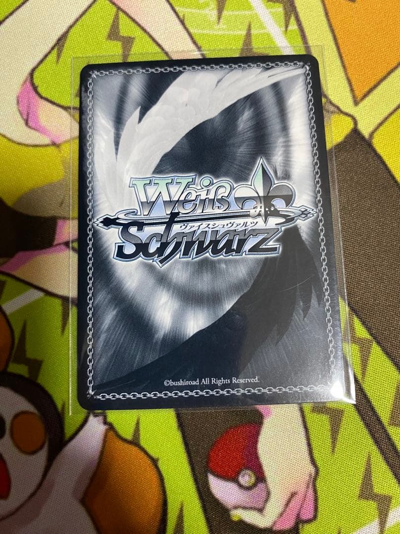 ヴァイス　思い出の花壇 宵崎奏 サイン　紅蓮