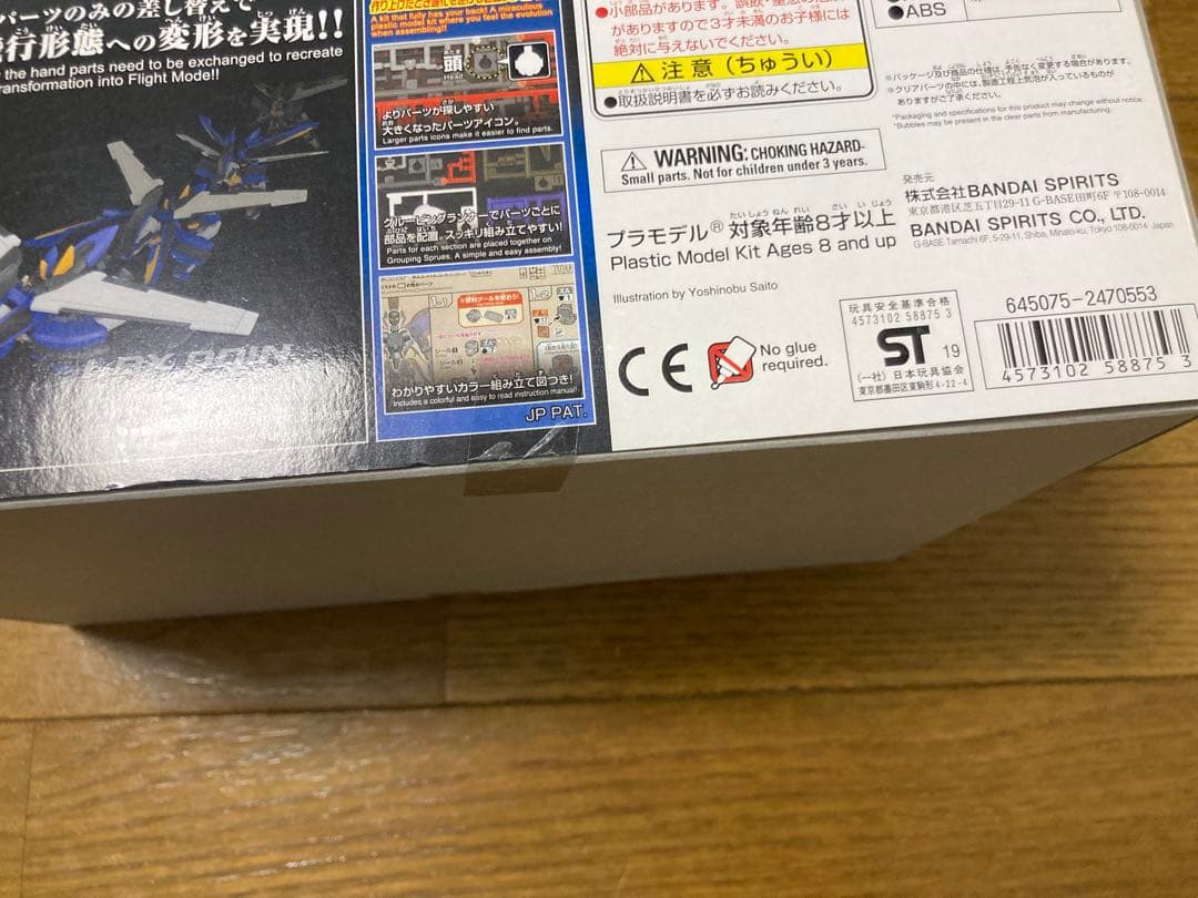 ダンボール戦機 ハイパーファンクション アキレス&AX-00 ➕　オーディーン