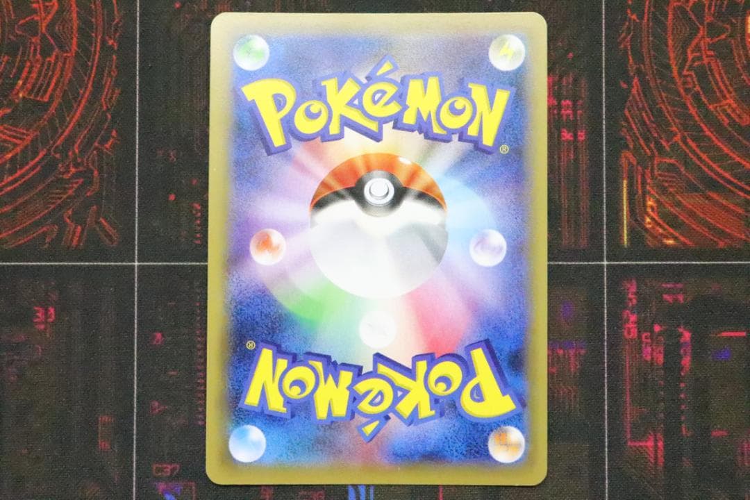 リザードンEX 090/087 SR 1ED CP6 45-MY0915-03