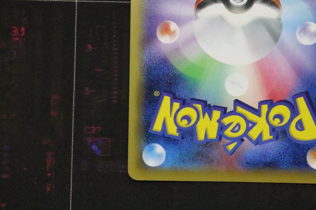 リザードンEX 090/087 SR 1ED CP6 45-MY0915-03