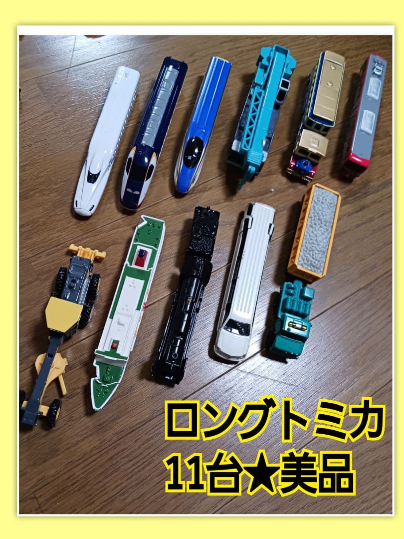 d*9様 トミカまとめ売り