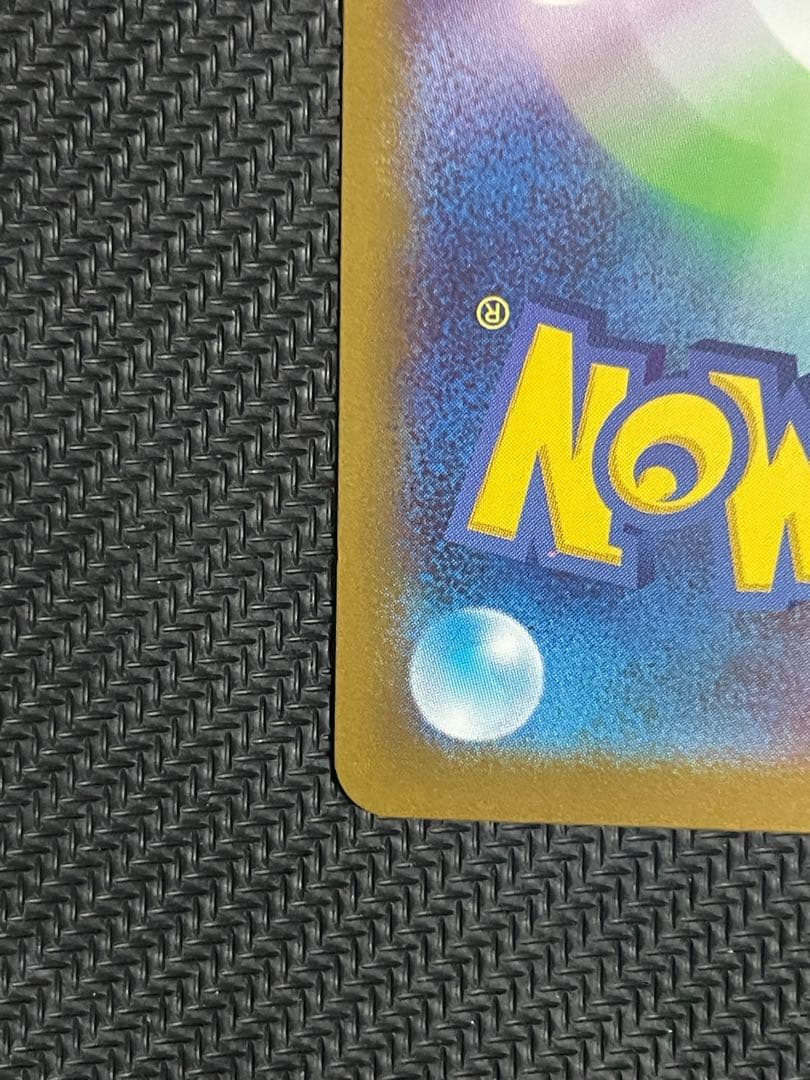 美品リーリエのピッピex 即スリーブ スタートデッキ100バトルコレクション