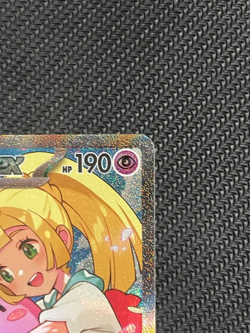 美品リーリエのピッピex 即スリーブ スタートデッキ100バトルコレクション