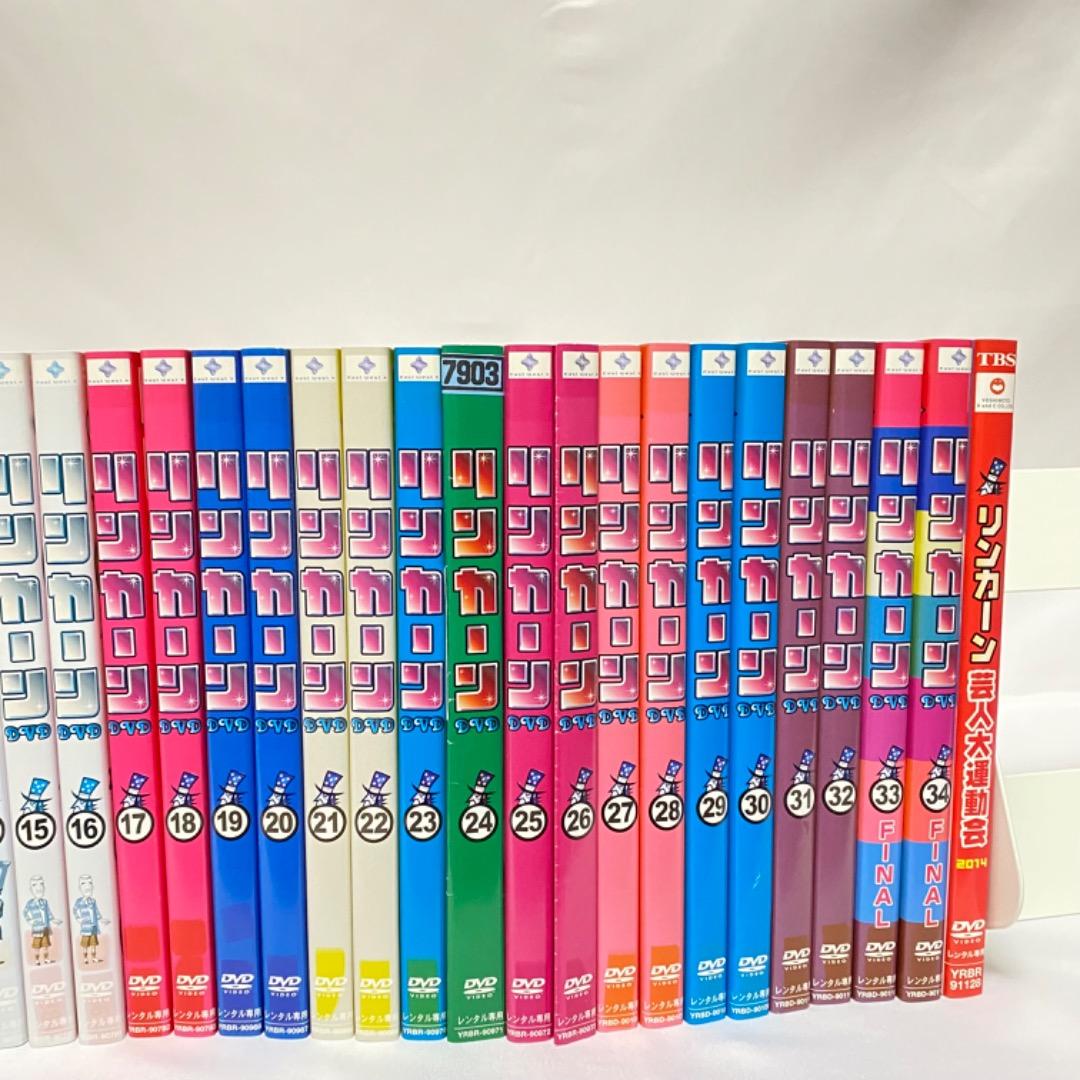 リンカーン 全34巻+ 芸人大運動会2014 計35巻 DVD