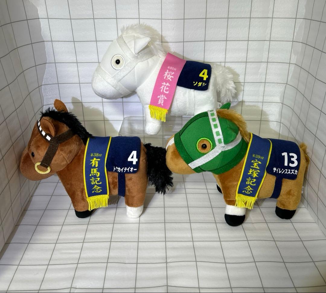 【希少】サラブレッドコレクション　ぬいぐるみ　6体セット　ソダシ　テイオー　他