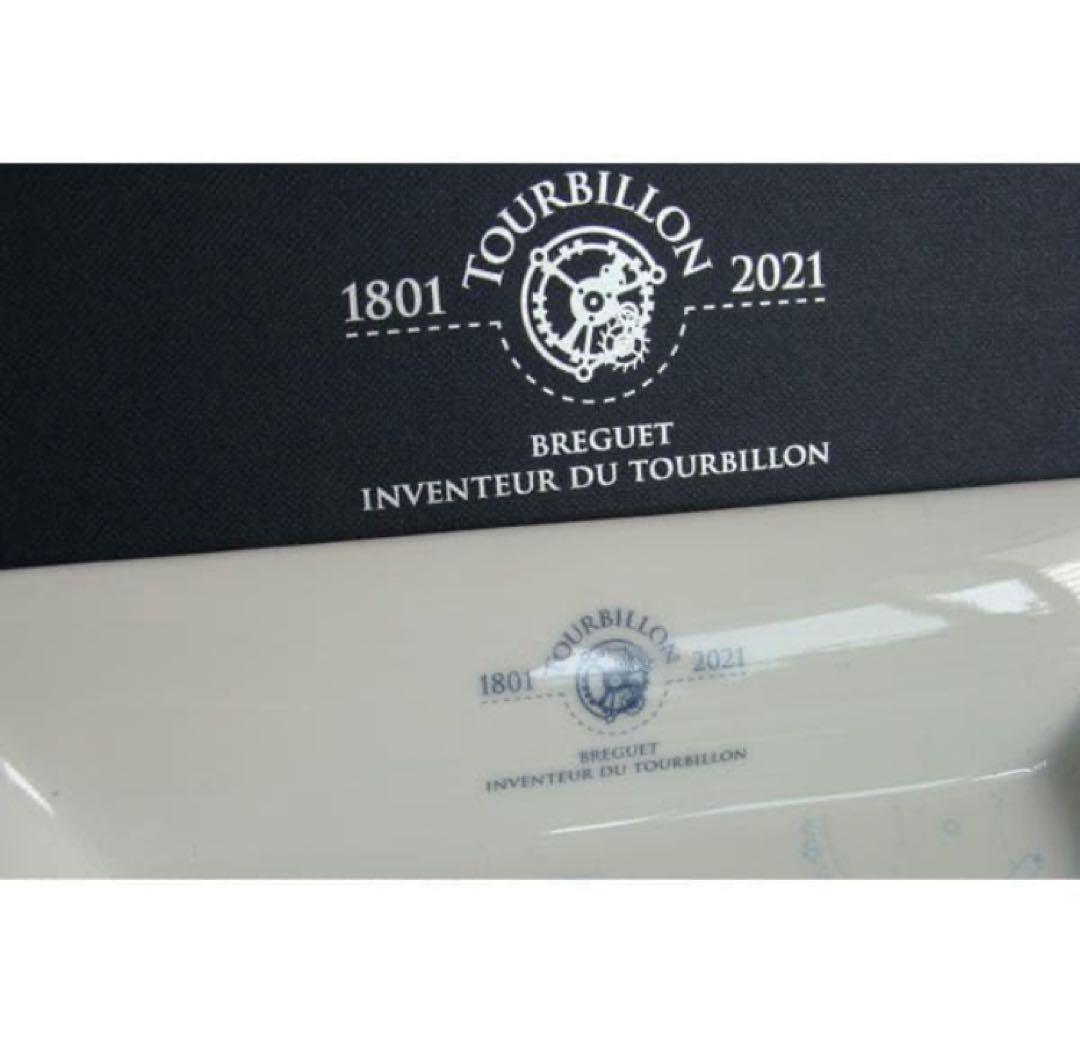 BREGUET ブレゲ Limoges リモージュ 陶器皿 プレート トレイ 盆