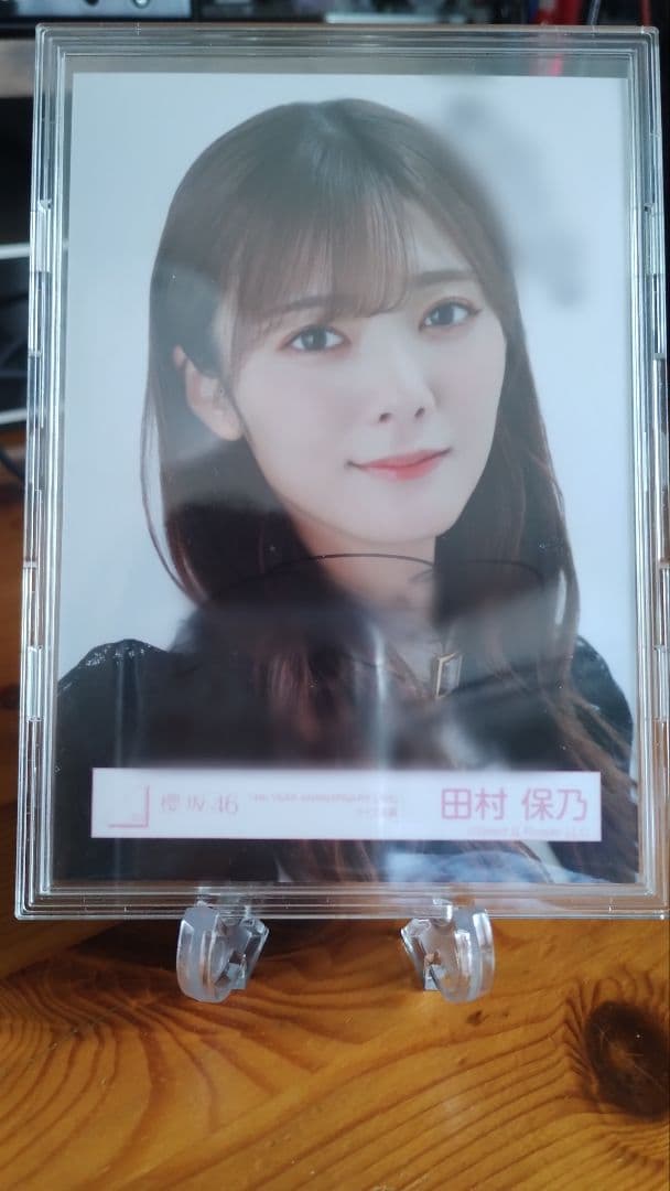 櫻坂46 田村保乃 4thアニラ 直筆 サイン 生写真
