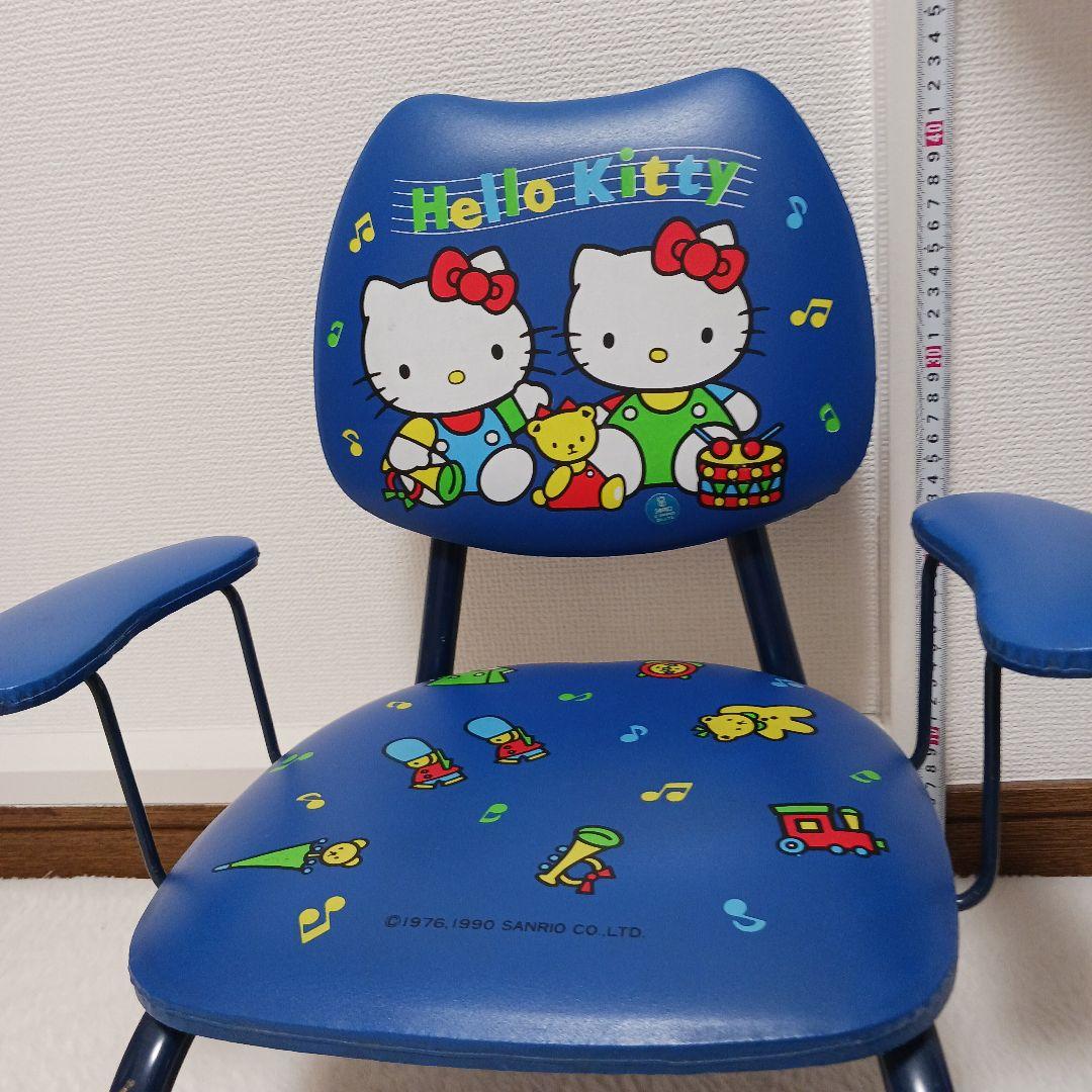 ハローキティ 子供用 椅子 ベビーチェア HELLO KITTY レトロ