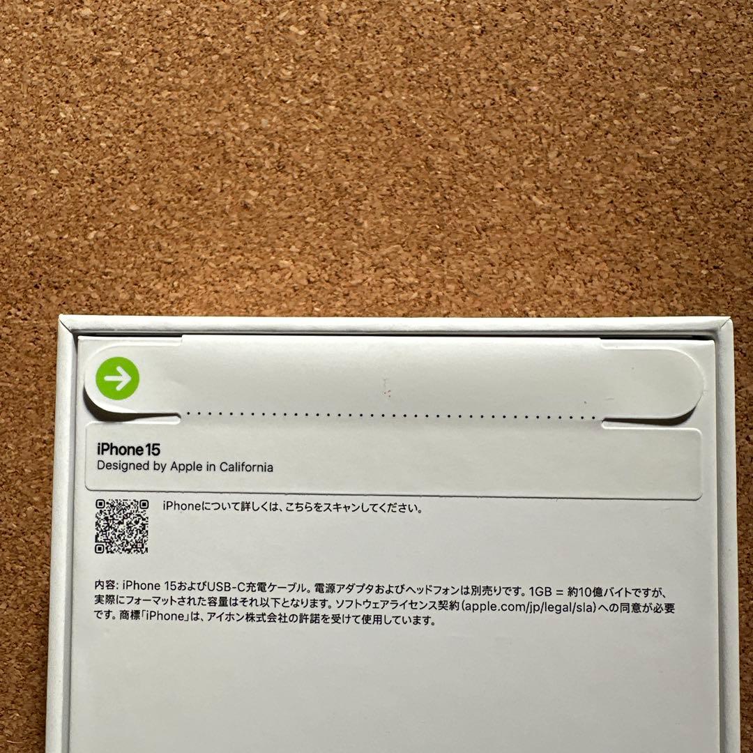 新品未開封 iPhone 15 128GB ブルー ソフトバンク