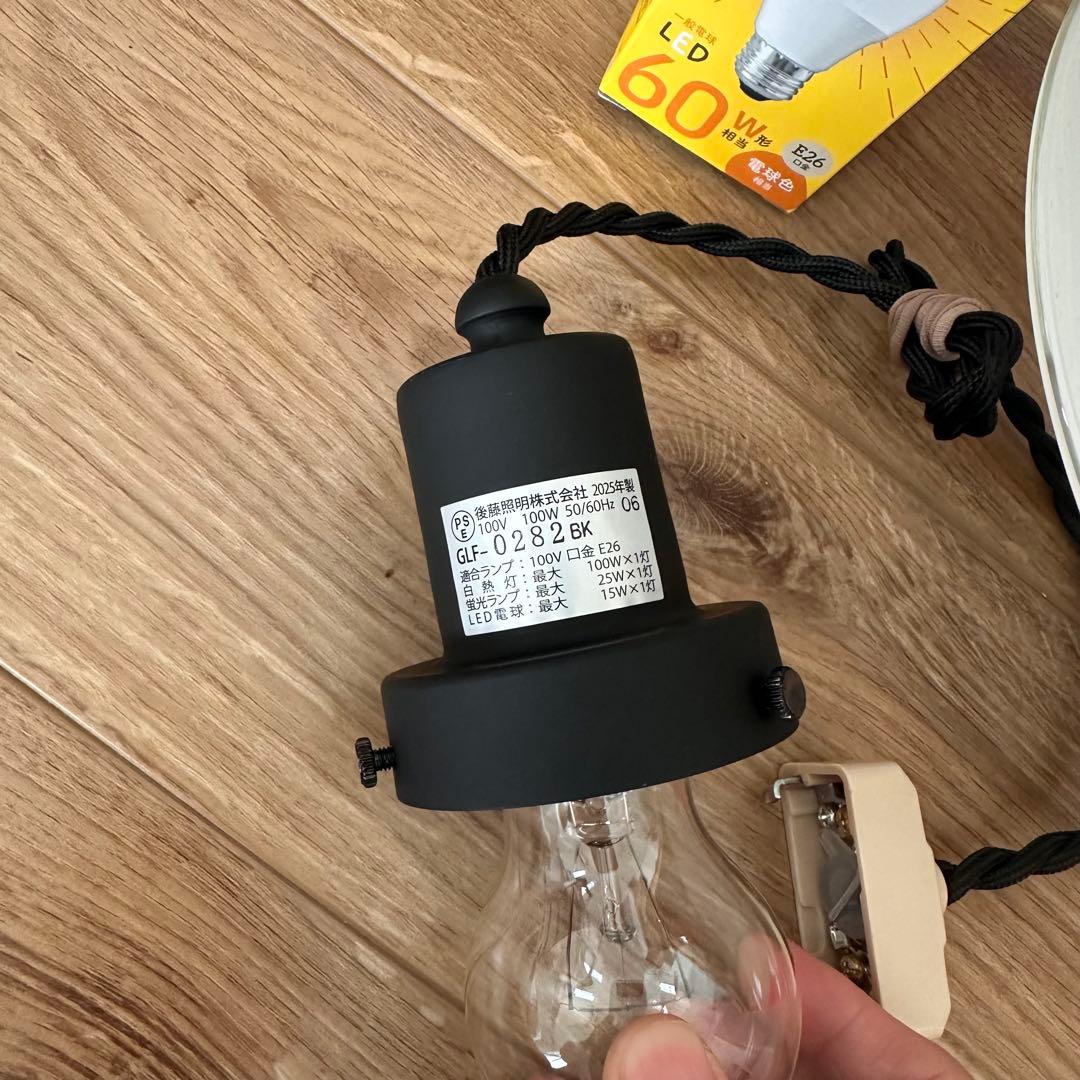 カナデモノ　ペンダントライト