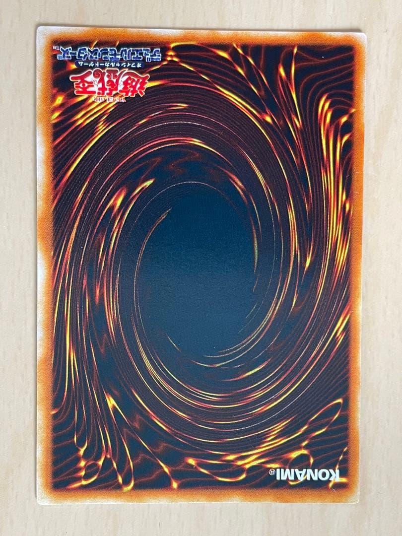 ヴィクトリー・ドラゴン SDX-JP002