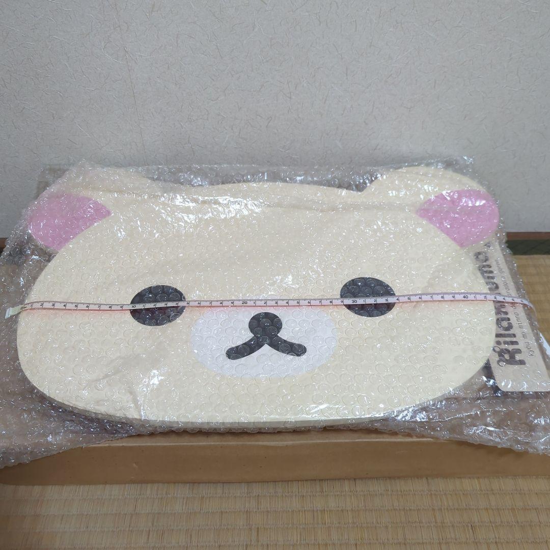 リラックマ（コリラックマ） ミニテーブル