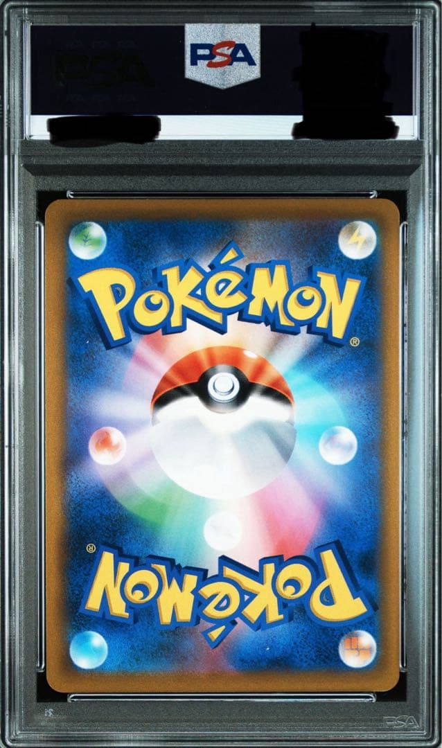 シロナの覇気 SR S9 大幅エラーカード