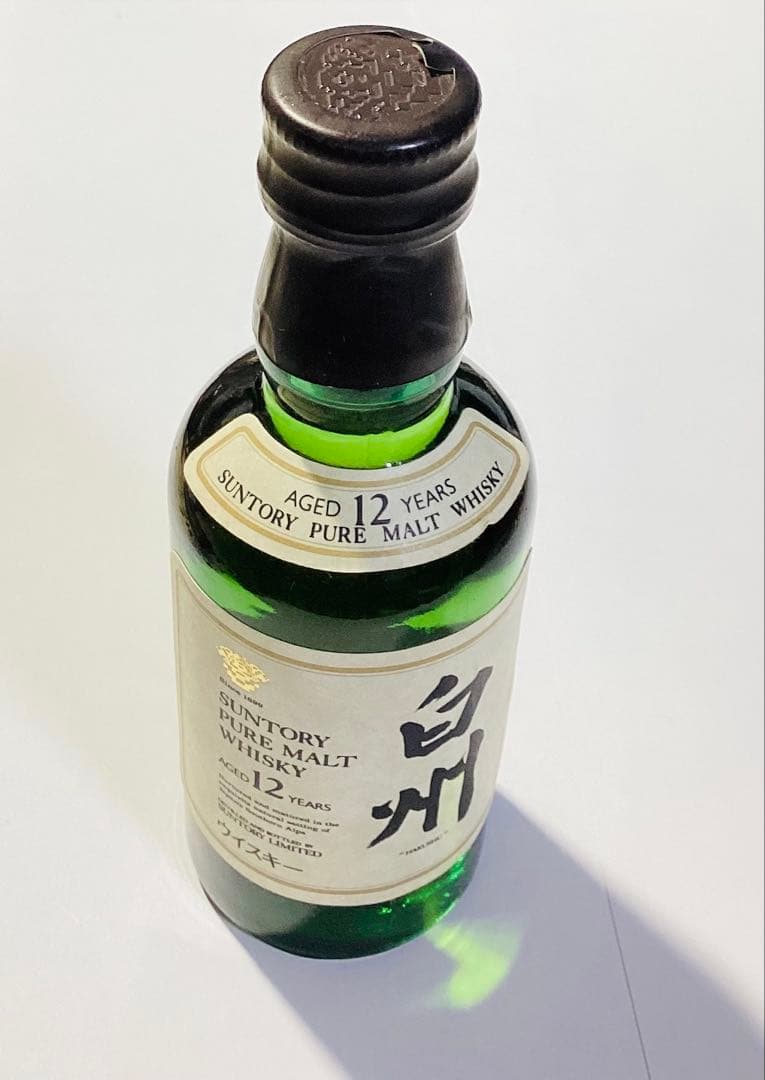 【未開封】白州12年ミニボトル50ml等セット