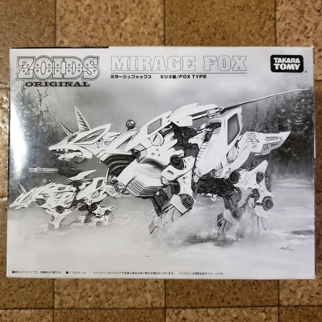 ミラージュフォックス　ゾイドオリジナル　新品未開封品