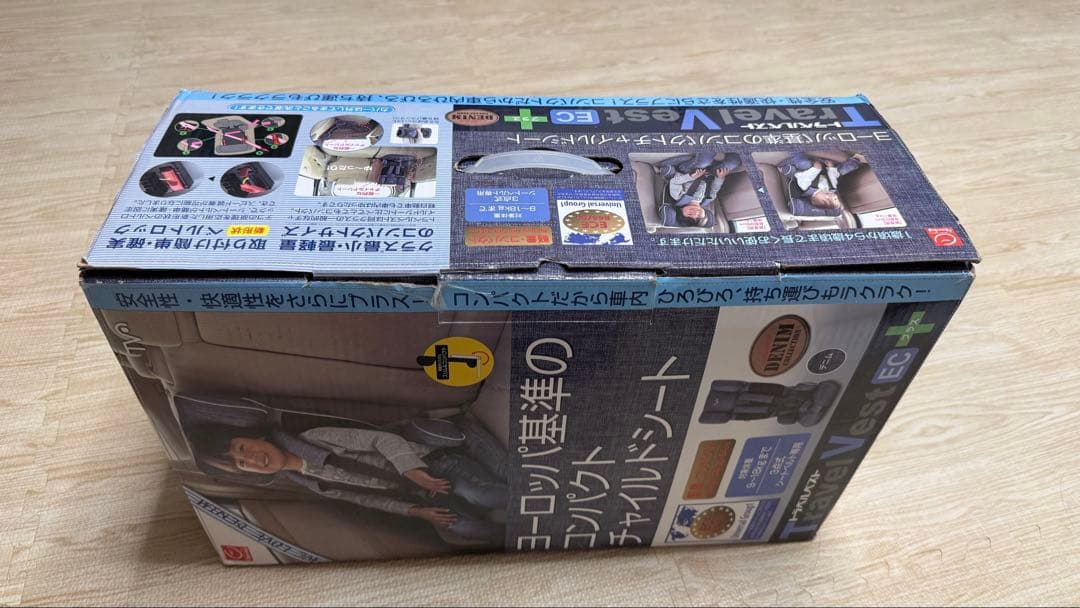 11/29 ひまわり 日本育児 ジュニアシートトラベルベスト ECプラス