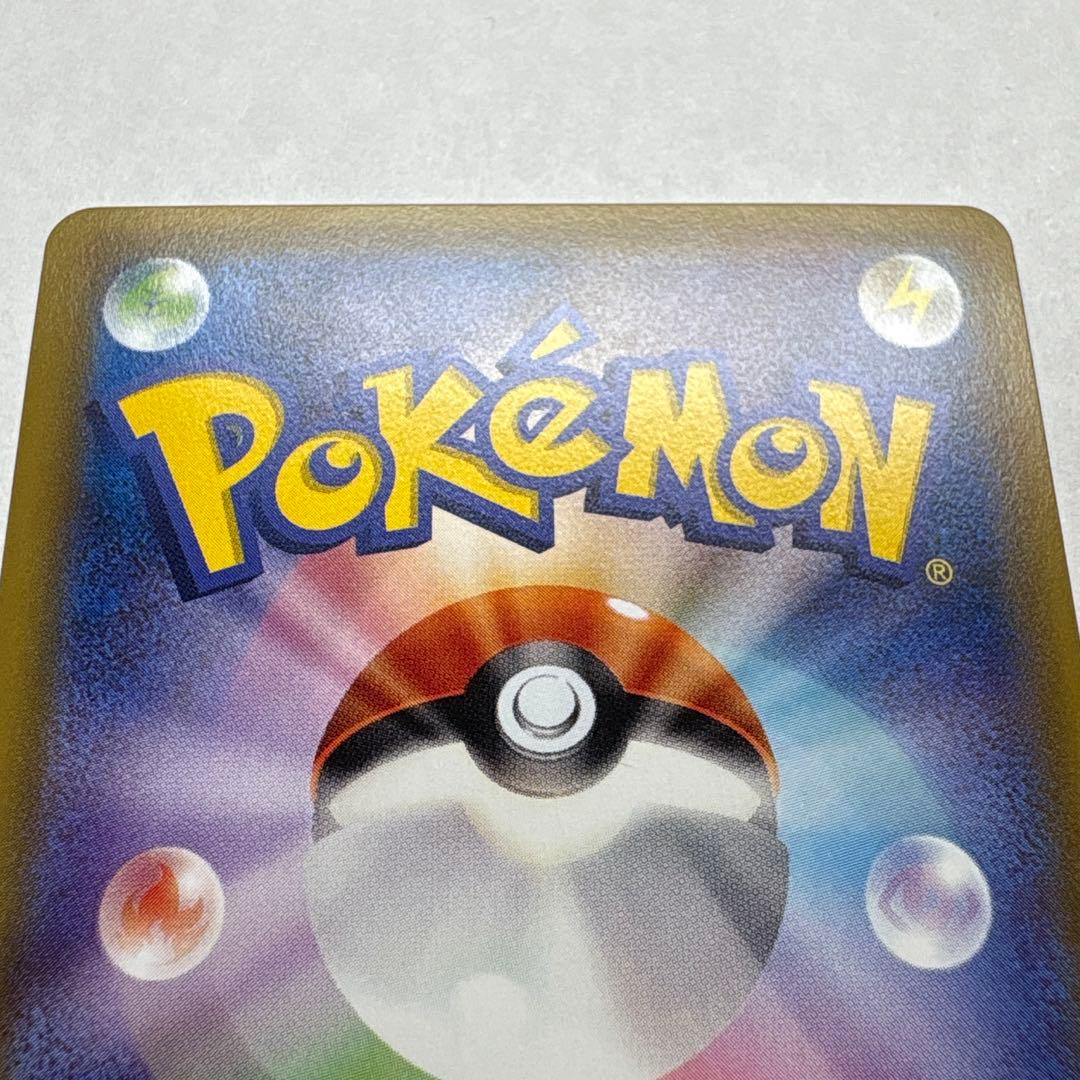 ポケモンカード ブラッキーGX HR