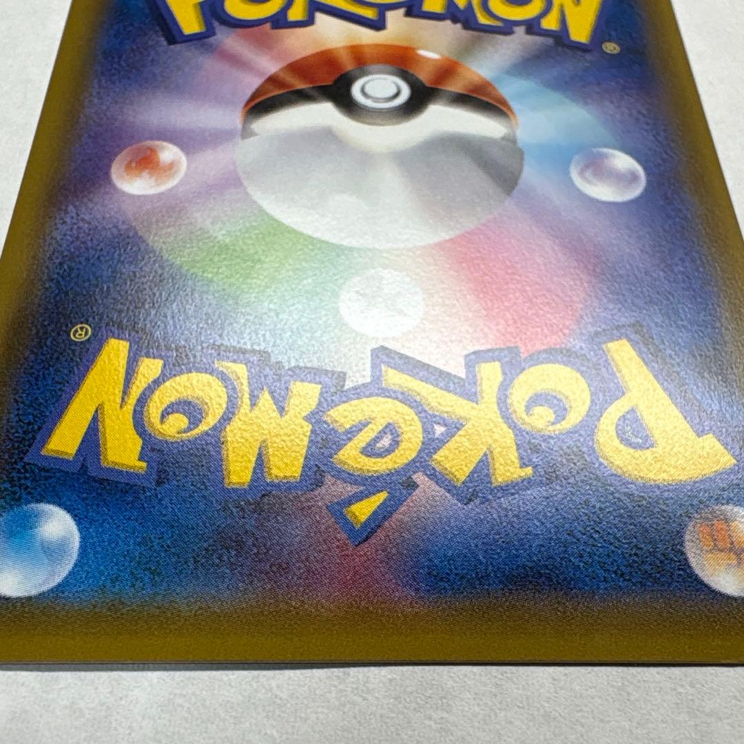 ポケモンカード ブラッキーGX HR