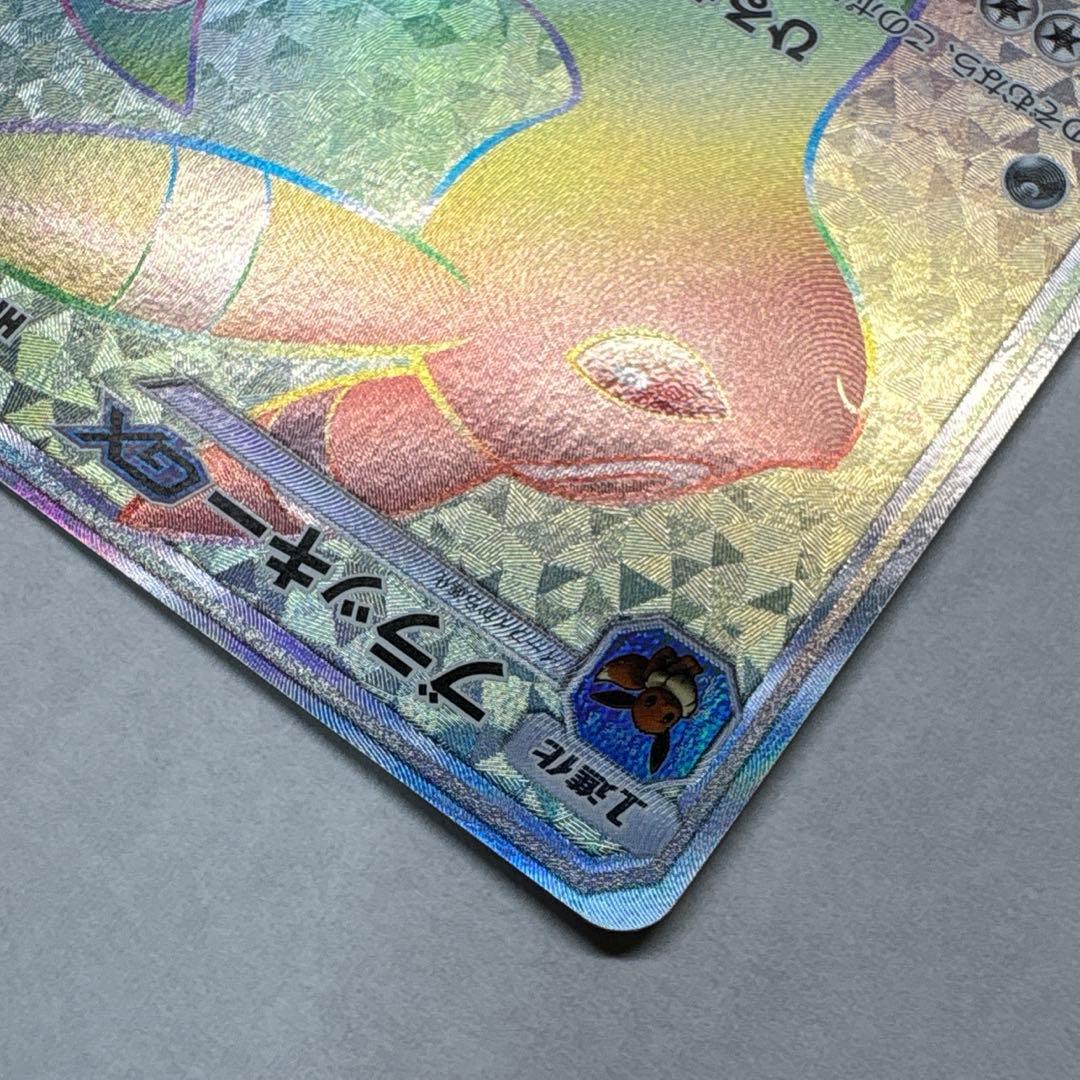 ポケモンカード ブラッキーGX HR