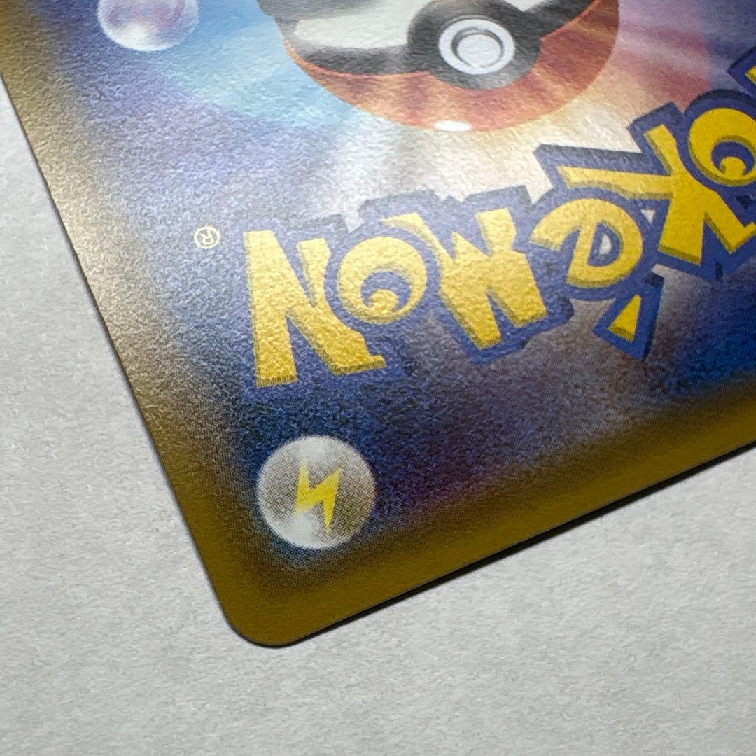 ポケモンカード ブラッキーGX HR