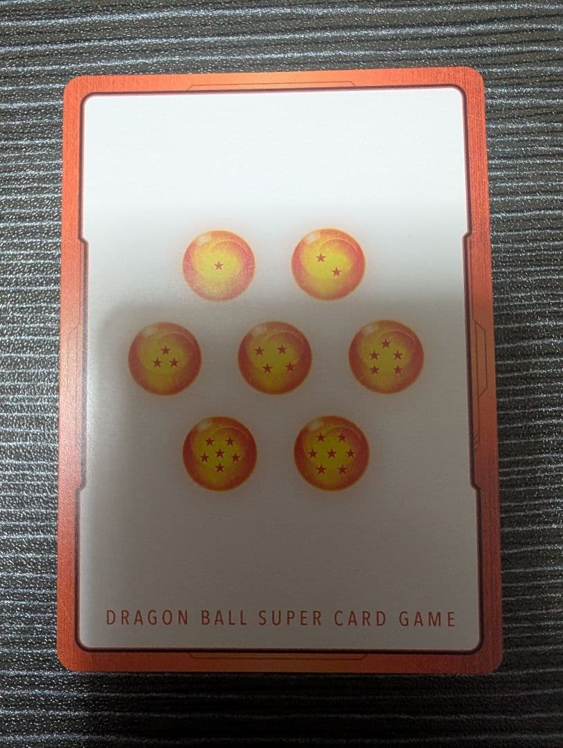 ドラゴンボールカード　マンガブースター2 エナジーマーカー　E-71