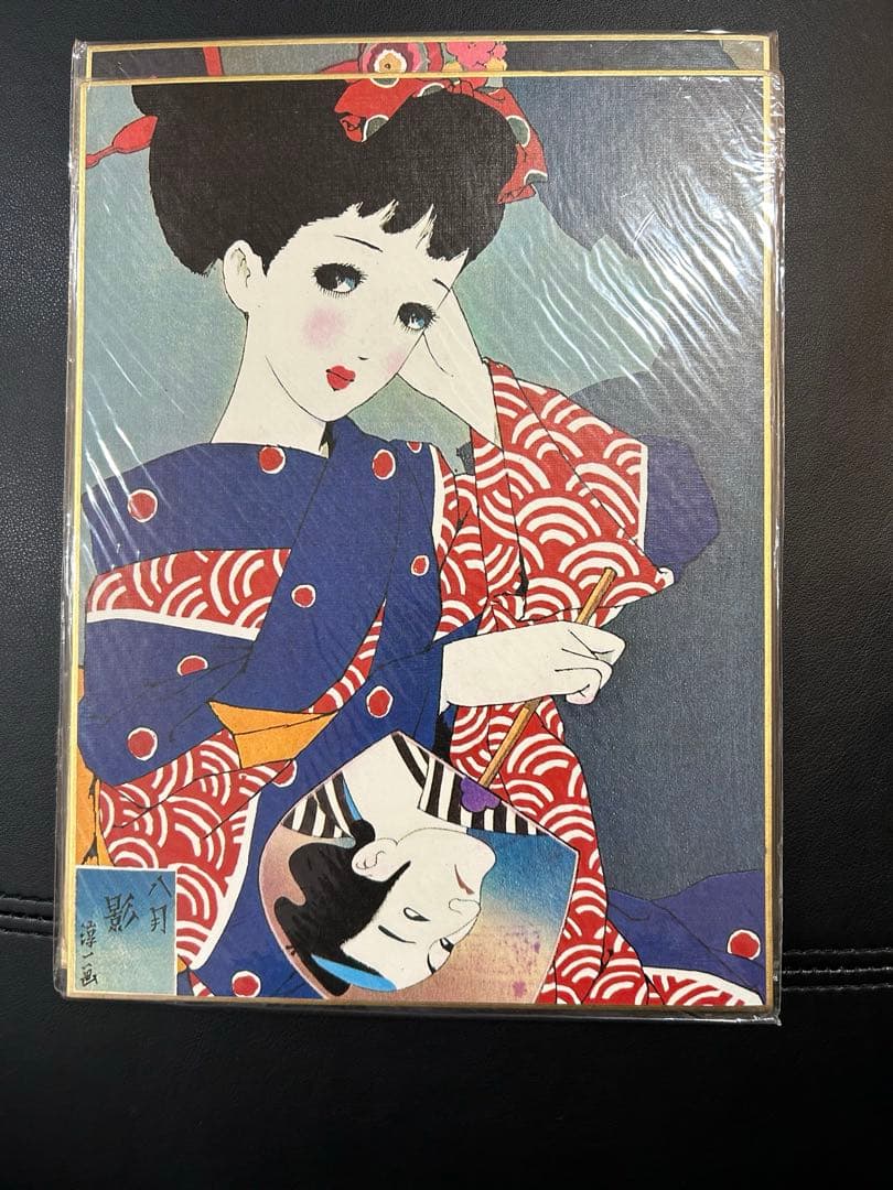 昭和レトロ 中原淳一 【娘十二ヶ月】 年代物・希少な画集画　10枚セット