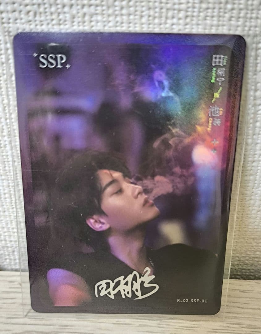 逆愛 Revenged Love トレカ 田栩宁 SSP　　666/1314