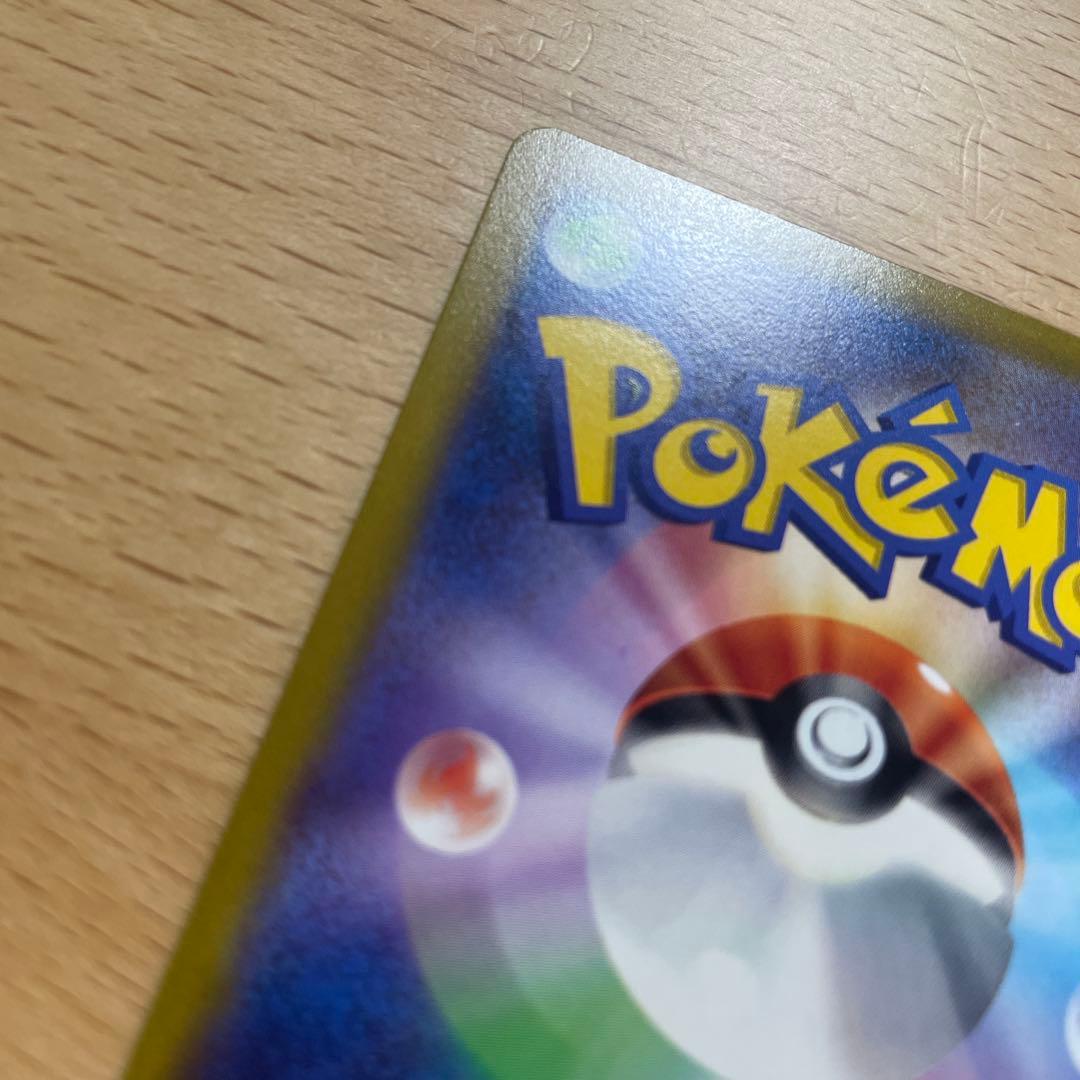 ポケモンカード　マリィのプライドsr 美品に見えます