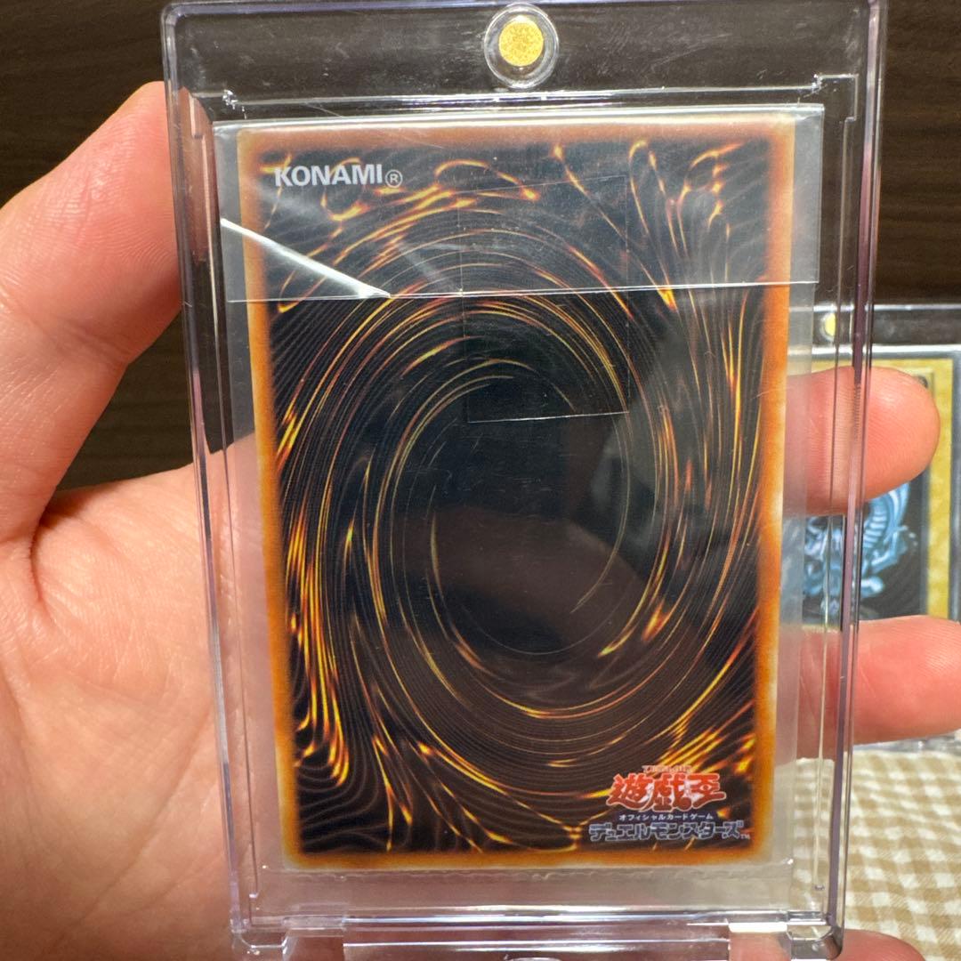 遊戯王 青眼の白龍 ステンレス製×2枚