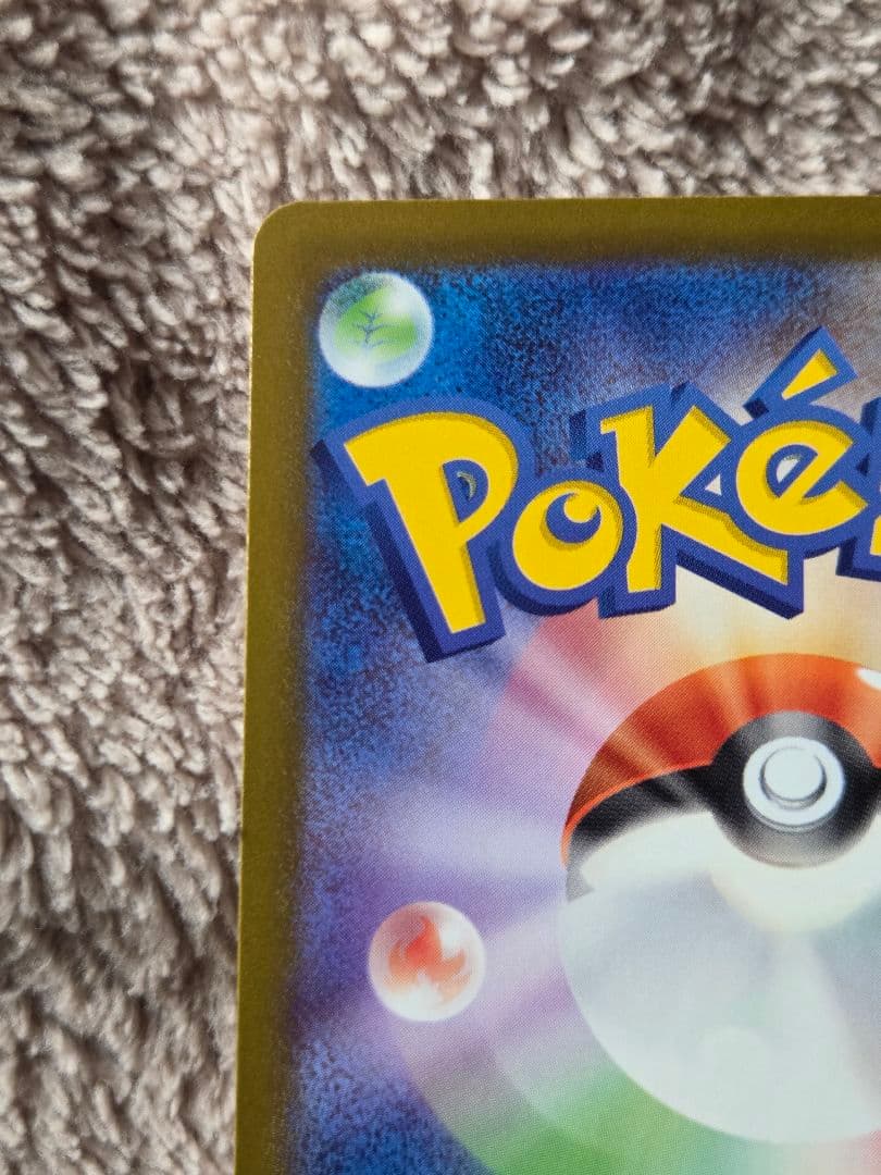 メガカイリューex MUR M2a 250/193 MEGAドリームex