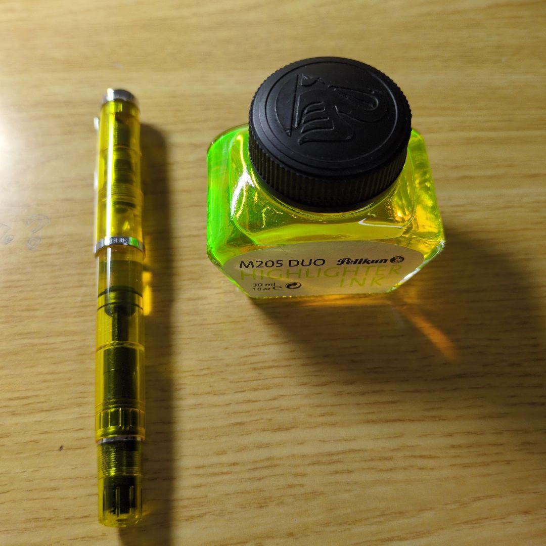 せ*様 Pelikan デモンストレーターイエロー万年筆　蛍光インクセット
