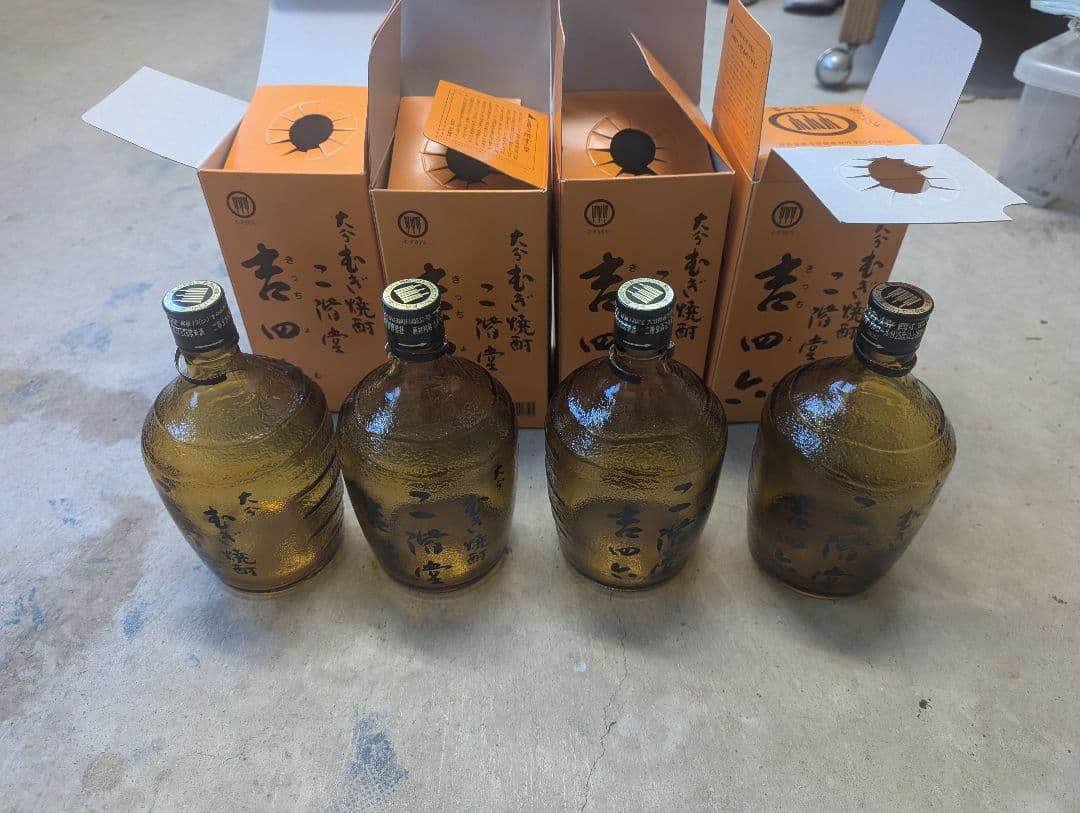 サ*ま様 吉四六空き瓶 4個